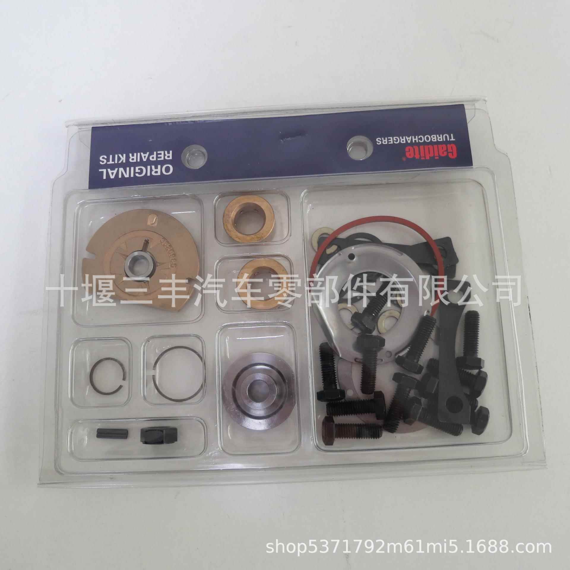 船舶用柴油发动机配件KTA19涡轮增压器修理包3803257