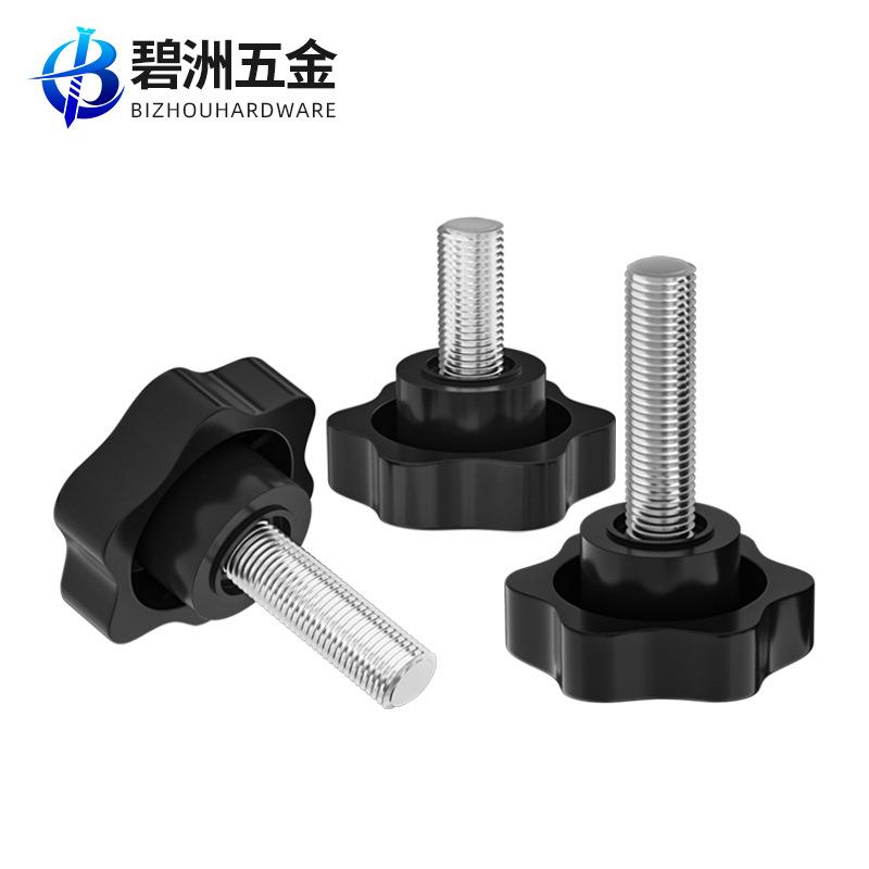 六梅花手柄螺丝手UYHM拧螺栓塑料胶头钮旋星星型调节把手M45M6M8M