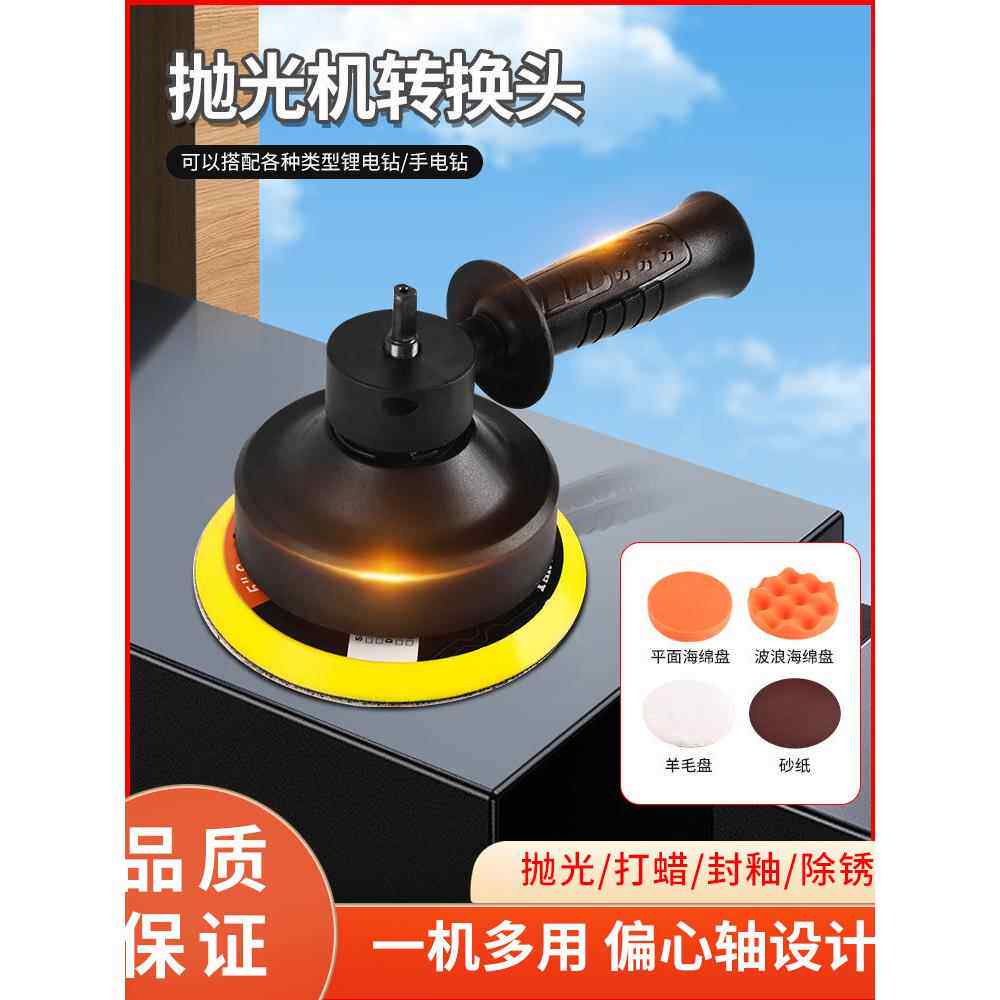 无线电钻变改汽车抛光机打蜡美容漆面专用玻璃画痕修覆抛光机家用