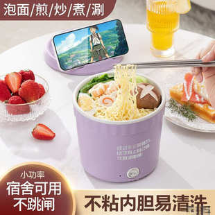 多功能电火锅电热碗一个人家用煮饭加热锅电锅宿舍小电煮锅泡面碗