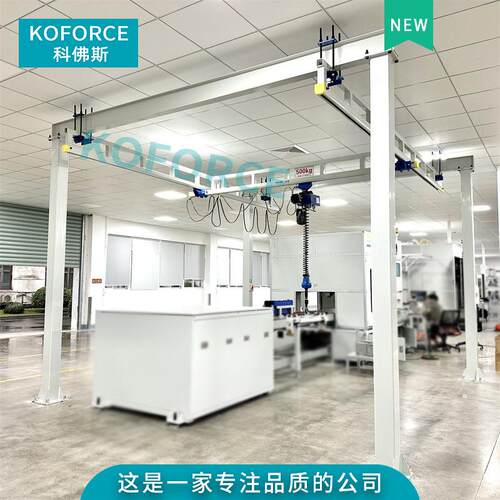 500kg组合式刚性轨道起重机配伺服提升机KBK电动刚性轨道桁吊