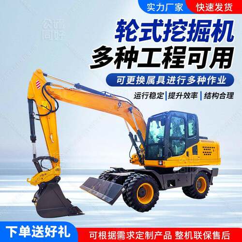 抓木机工程破碎锤小钩机农用松土80小型挖掘机75轮式挖掘机挖沙