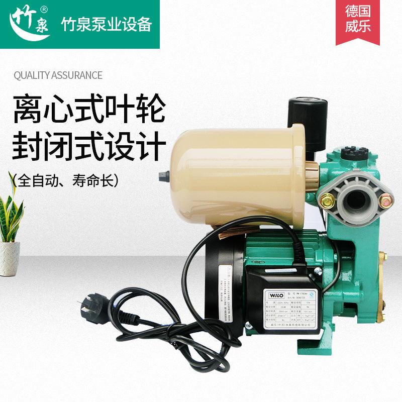德国威乐增压泵PW-176EAH/178EAH水泵自吸抽水加压泵自工程塑料