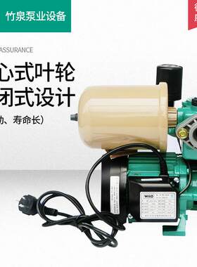 德国威乐增压泵PW-176EAH/178EAH水泵自吸抽水加压泵自工程塑料