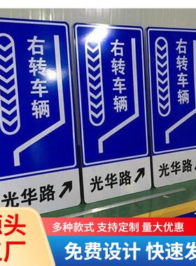 交通标志牌杆交通设施限速指示牌道路铝板标志牌反光标识牌制作
