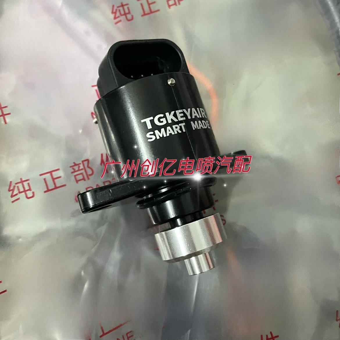 适用于黄龙原装配件Bj600Gs Bn300步进电机节流阀配件怠速电机