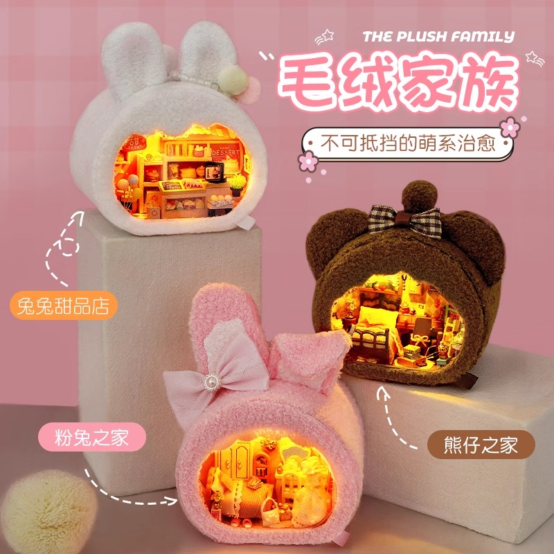 diy小屋手工小屋胡萝卜迷你房子拼装微缩模型玩具七夕生日礼物女