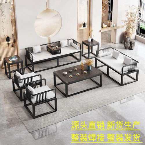 新中式简约办公室茶几沙发组合会议室接待沙发户外休闲茶室罗汉床