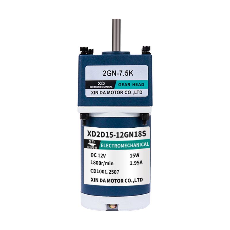信达工厂15W调速电机小型12V600转24V慢速低速齿轮减速电机马达
