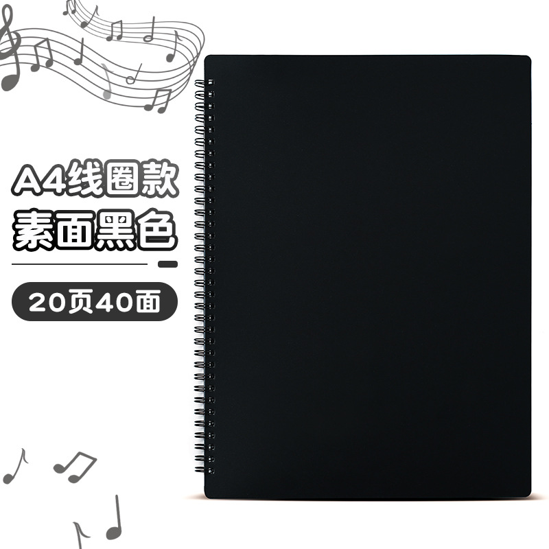 钢琴乐谱夹子五线谱音符钢琴音乐歌谱夹黑色乐谱大号夹子吉他架子