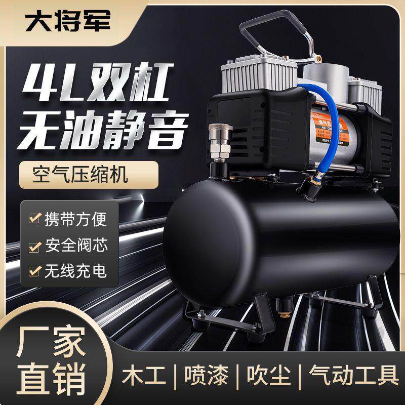 便携式空压机KYR声24V无气泵超静气音小泵车载充叭气泵货车气喇充