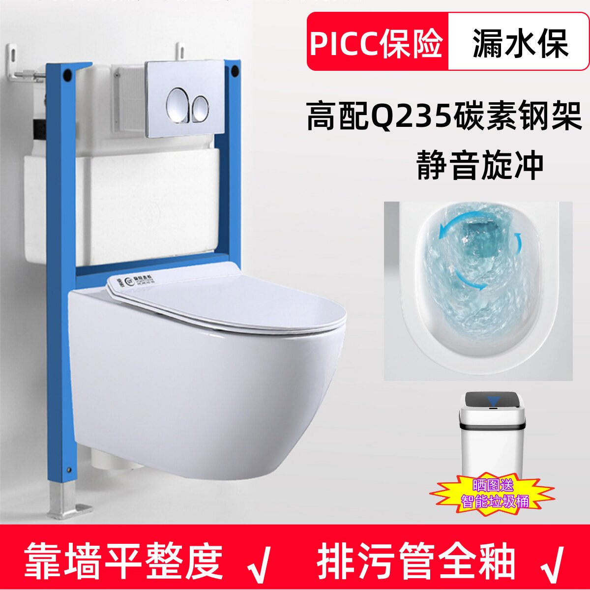 新款直销超漩壁挂式马桶小户型墙排暗装挂墙挂壁式水箱智能悬挂坐