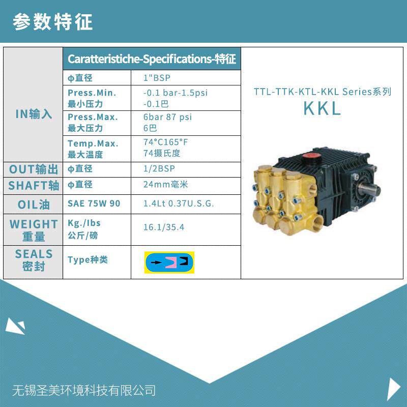 密封件油封 KIT37 KTL2250油封设备配件密封意大利贝托里尼柱塞泵