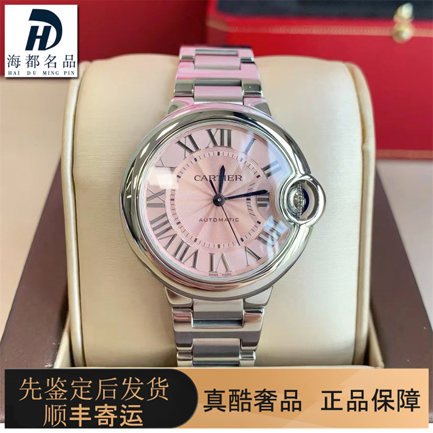 一口价98新卡地亚粉盘手表女士33mm蓝气球系列全自动机械瑞士腕表