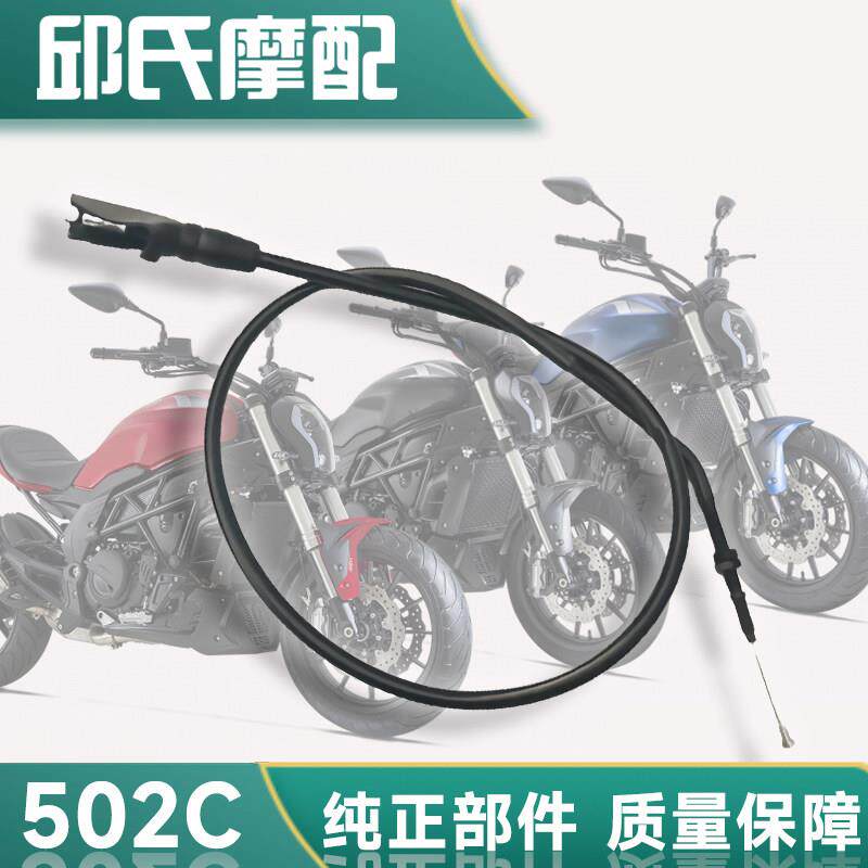 适用于倍力尼502c机车拉线纯正配件离合线拉索BJ500-6A质量保障