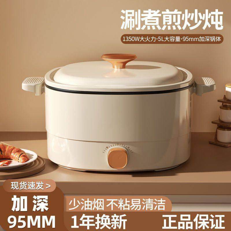 苏伯尔适用电火锅锅家用煎炒蒸煮一体学生小电锅电煮鸳鸯锅电火锅
