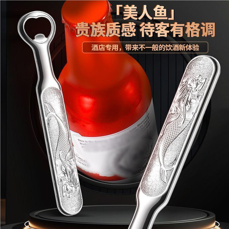 不神锈钢啤酒起子开JQQ携瓶器启瓶器酒器30便创意开盖器4器起盖子