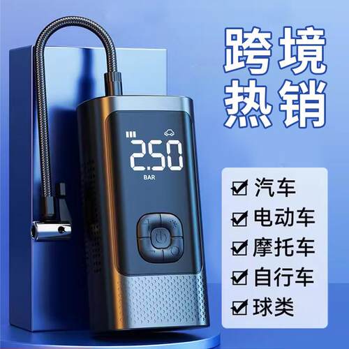 车载打无线充气泵车用便携式打气泵电动274轿车胎高压气汽筒充气