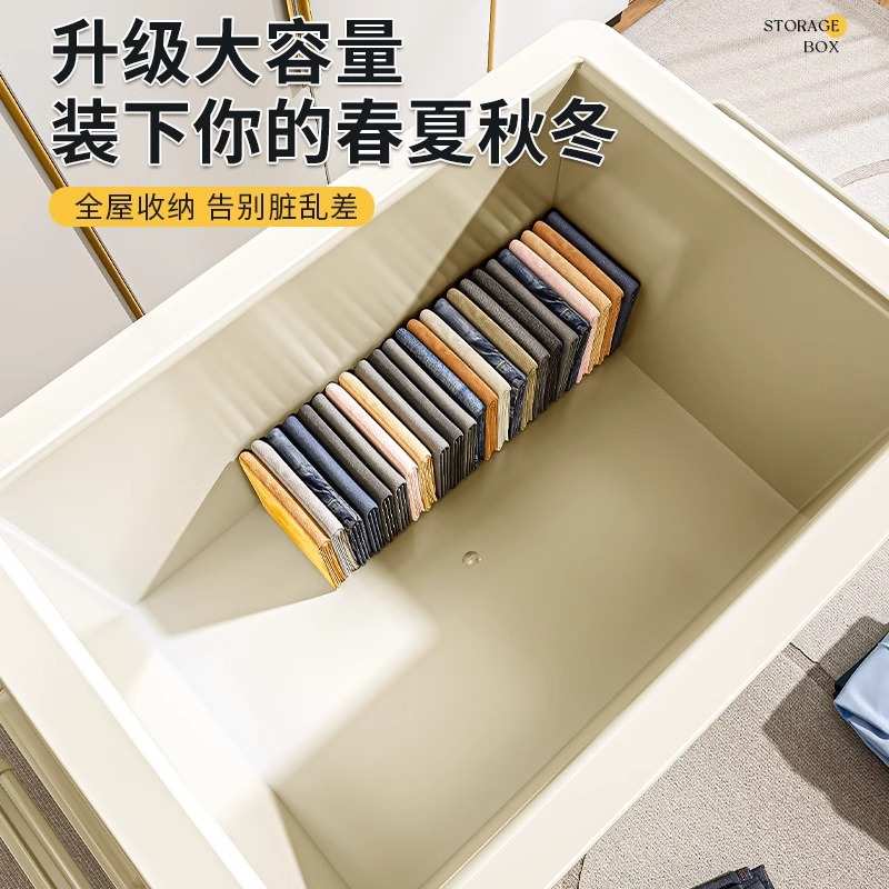 收纳箱家用宿舍加厚大容量储物箱杂物衣服杂物户外车载搬家整理箱