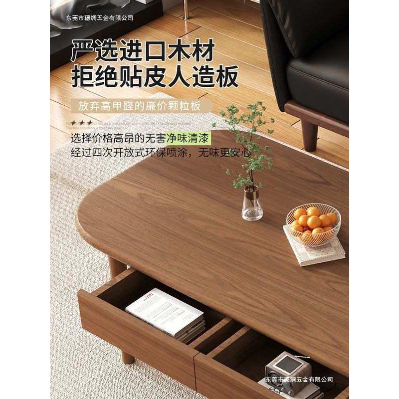 北欧风全实木茶几收纳矮桌客厅家用茶台小户型简约带抽屉双层茶几