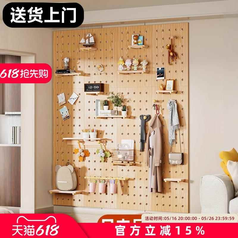 洞洞板置物架实木入户玄关墙面墙上置物架免漆板造型墙定制收纳架