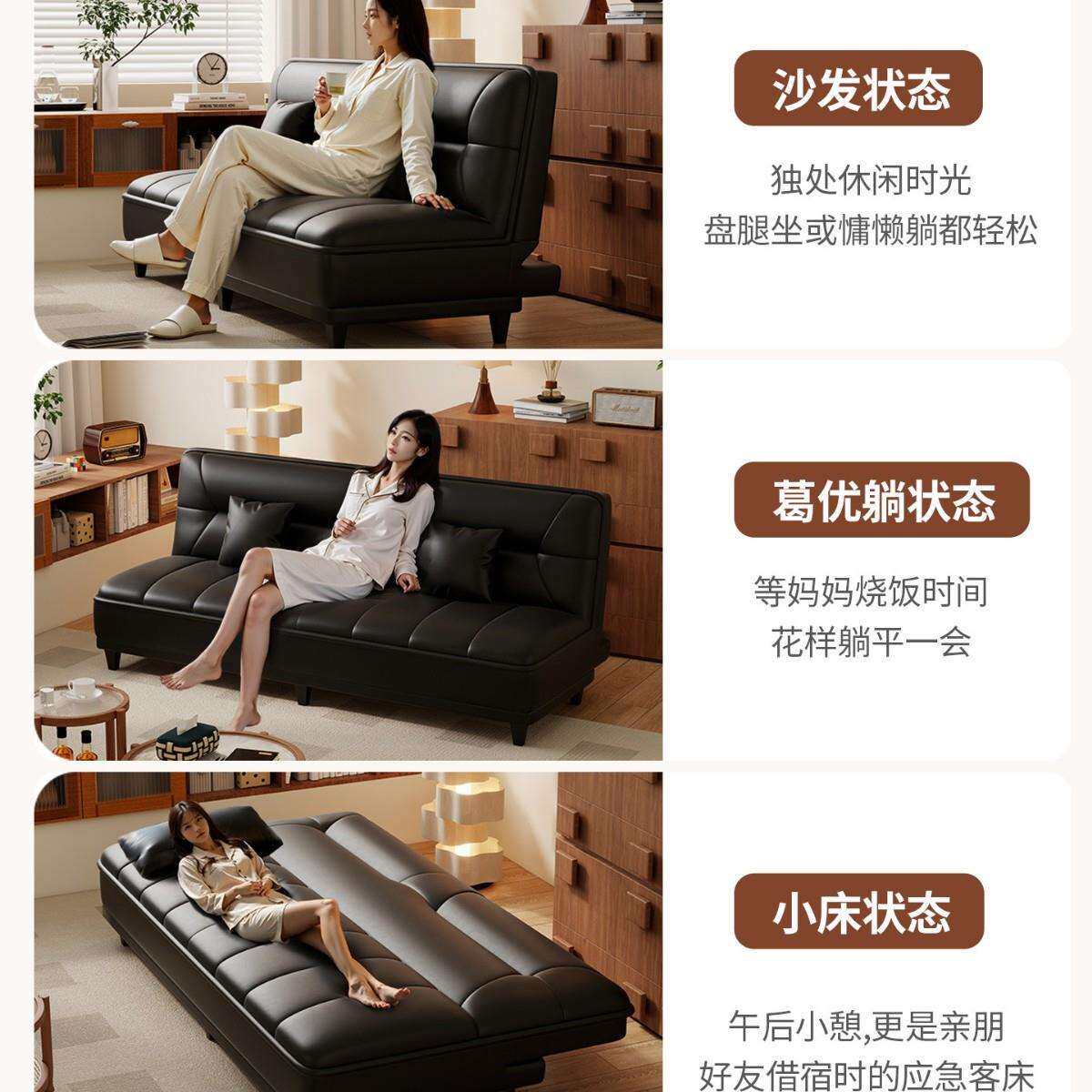 中古风折叠沙发床一体两用小户型客厅沙发复古黑色双三人直排沙发