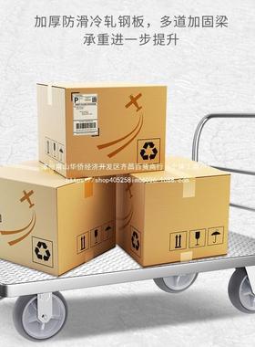 顺和平板车板手推车仓库搬运46050拉货音车钢折叠推静家用四轮货