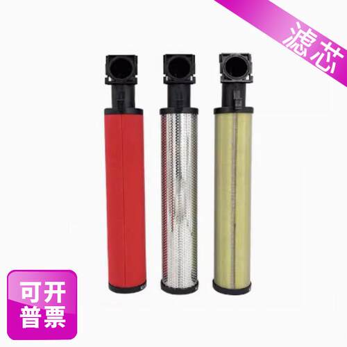 科林爱尔精密滤芯C/T/A/F/H-35E/70E/100E/200E/300E/400E/600E