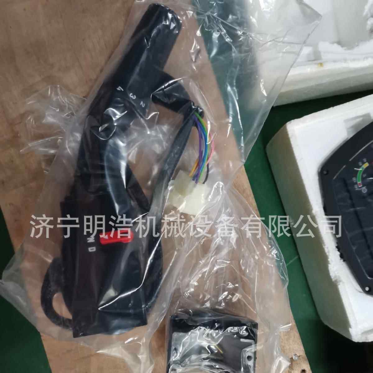柳工CLG856H变速操纵手柄含线束 装载机驾驶室铲斗