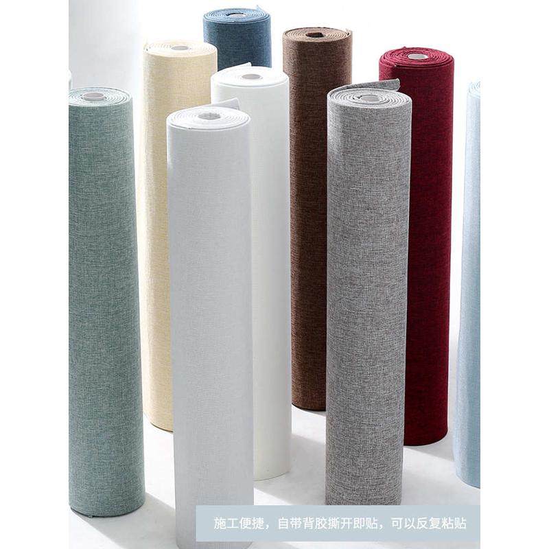 3d立体墙贴防水防潮墙纸自粘卧室温馨墙面背景墙家用自贴壁纸墙布,家装主材,自贴墙纸/自粘墙纸,淘宝优惠券,粉丝福利购,淘宝优惠卷