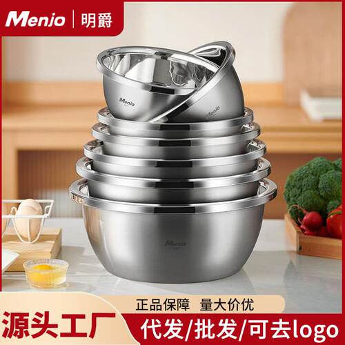 明爵食品级滤水不锈钢304沥水篮套装家用加厚和面洗菜盆子漏汤盆