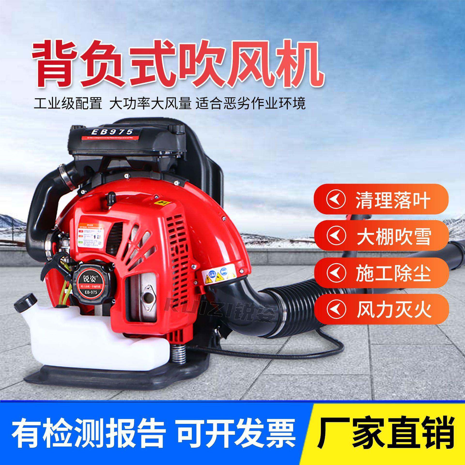 汽油吹风机吹雪机公路落叶除尘森防风力灭火器枣树木跨境热销机械