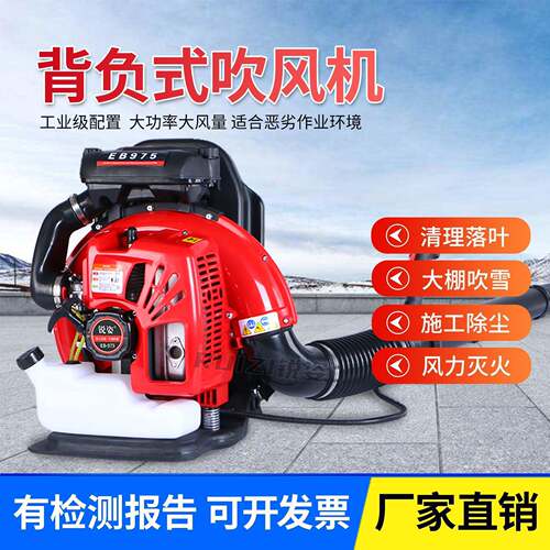 汽油吹风机吹雪机公路落叶除尘森防风力灭火器枣树木跨境热销机械