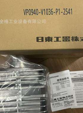 NITTO KOHKI日东VP0940 电动活塞无油真空泵VP0940-V1036-P1-2541