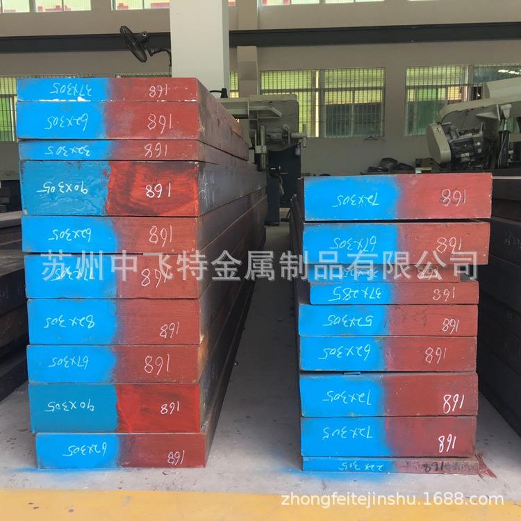 德国葛利兹进口1.2738HH模具钢板1.2738HH圆钢圆棒锻件