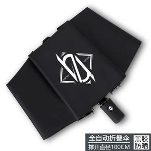 高档女生前线阳铁光伞格兰芬多血404Ar小游戏学遮生自动折叠阳队