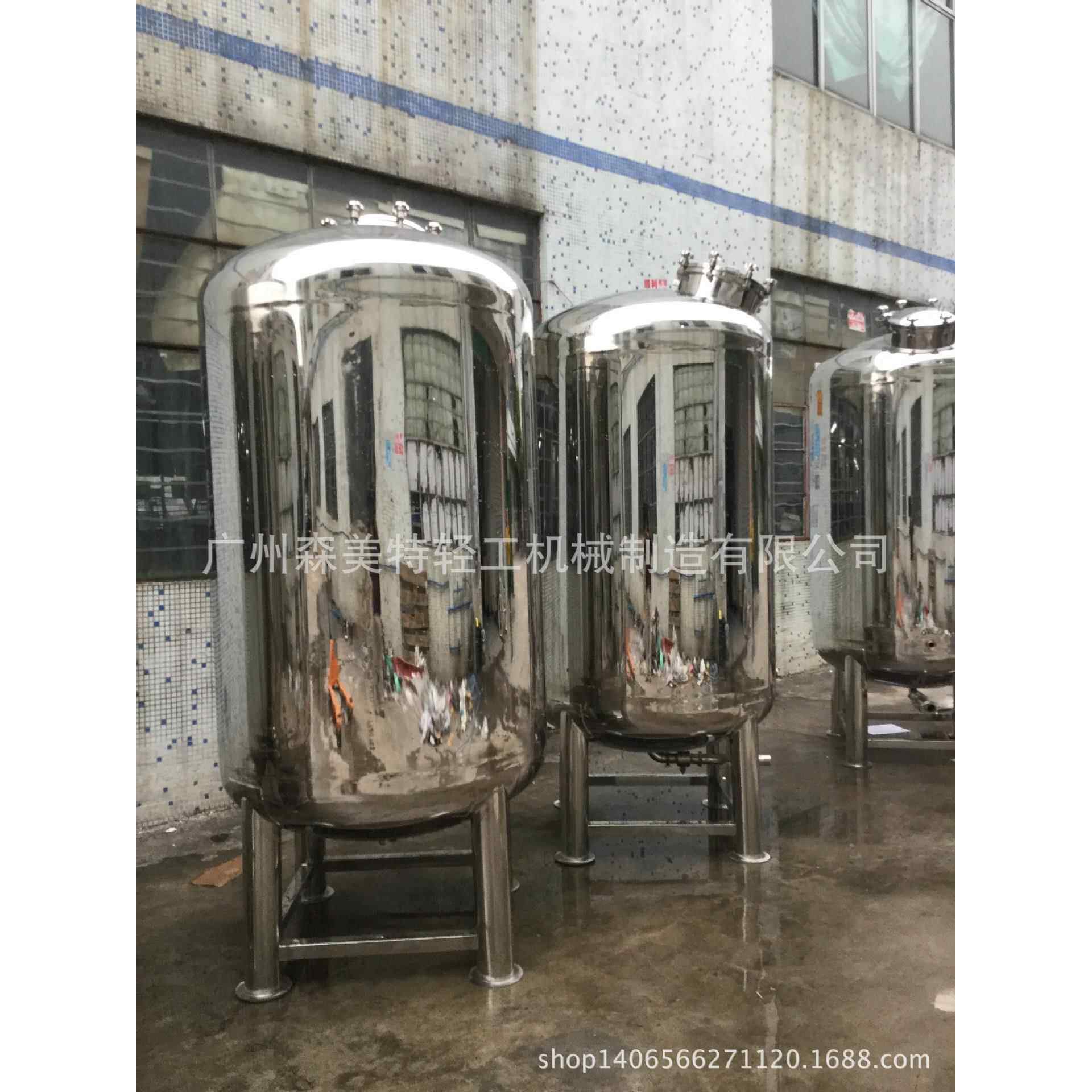 304/316L不锈钢密封储罐1000L食品发酵罐日化物料储罐