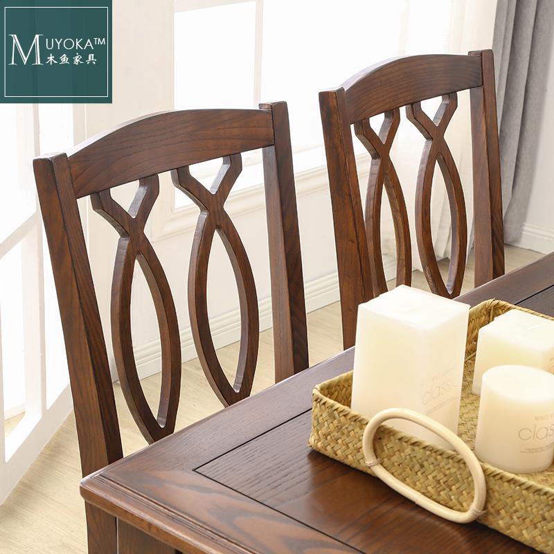 正品白蜡木厅实木餐椅美式村办乡公椅家胡桃餐色实木具书桌椅