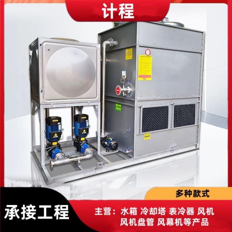 天津闭式冷却塔冷却水塔 维修冷却塔 圆形冷却塔 工业型