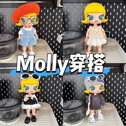 适配molly娃衣1/8分BJD可动人偶换装衣服背带裤20cm潮酷着替娃衣