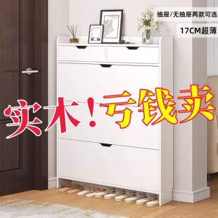 电梯厅鞋柜入户门口放鞋神器实木鞋柜超薄家用门口翻斗鞋柜新款爆