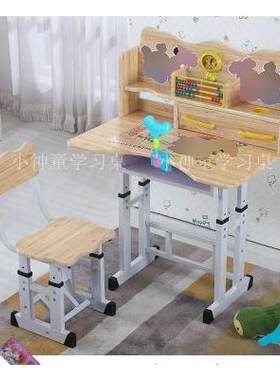 小孩学习---桌习儿童写字桌学生桌组装课桌降椅可书升学桌写字台