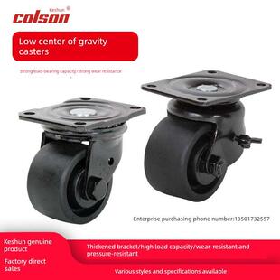 美国凯顺脚轮科尔森玻璃纤维尼龙2英寸3英寸定向万向轮低重心高承