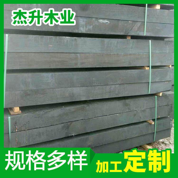 厂家定制油浸枕木轨道煤矿铁路黑枕木园林景观铺路木头