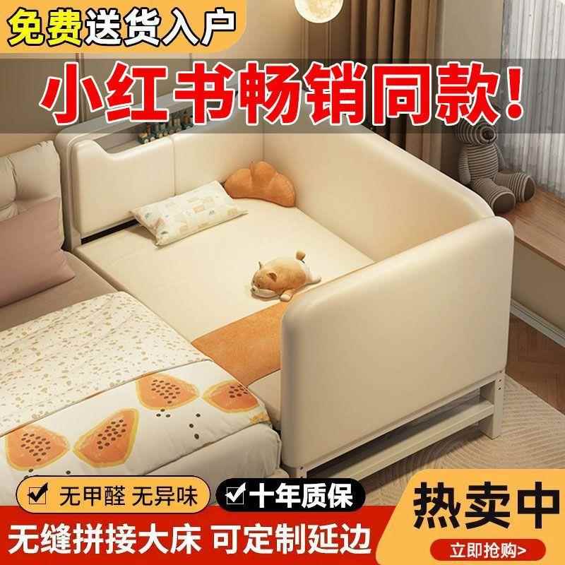 婴儿童铁艺拼接床00软包儿床宝宝床带护人栏储物小床加单拼接宽大