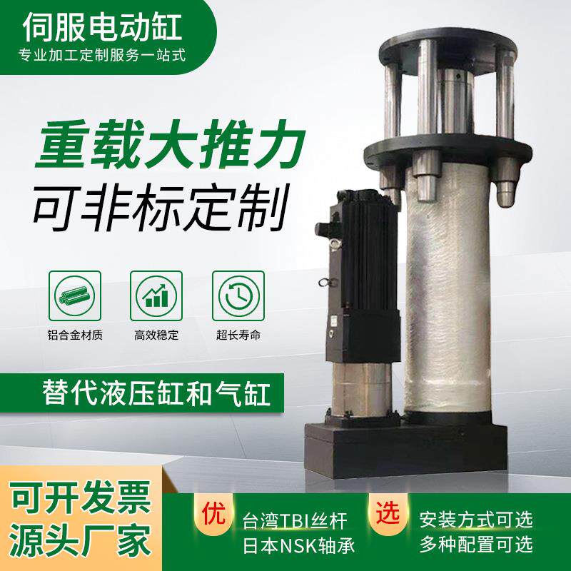 伺服电动缸推杆小型高速直连折返式工业微型电缸大推力高精度2吨