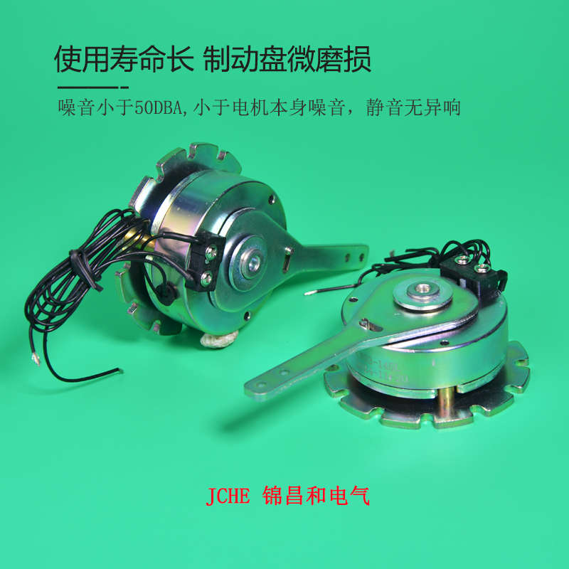 手柄电磁制动刹车器老年代步车四轮电动车轮椅断电刹车制动器开关
