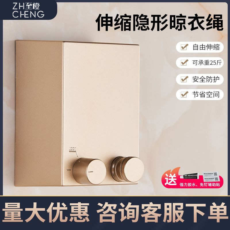 厂家直销隐形收缩日式晾衣绳酒店浴室免打孔加粗钢丝晾晒绳阳台壁