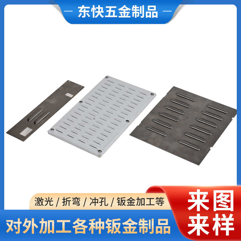激光切割数控冲孔加工 定制机械配件 冲压件加工 激光切割加工