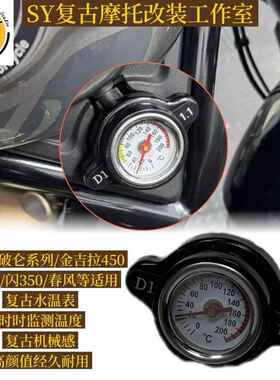 覆古水温计本达拿破仑金吉拉春风Clc钱江闪光300600戈格拉灰色石